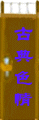 �ŵ�ɫ����ѧ